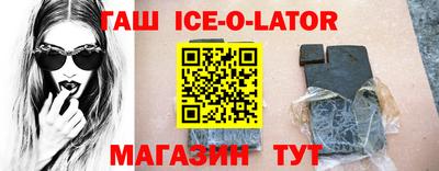 мефедрон мука Беслан