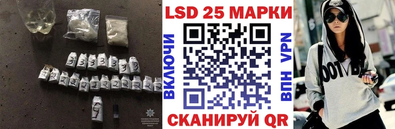 Лсд 25 экстази кислота  купить закладку  Большой Камень 