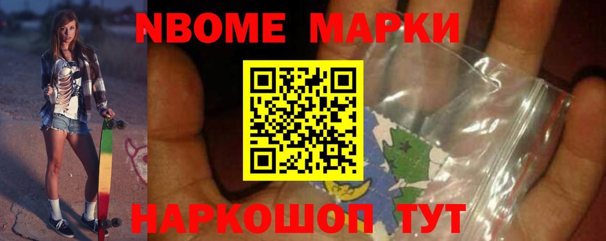 Меф мяу мяу Большой Камень