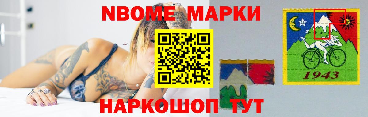 LSD-25 экстази ecstasy Большой Камень