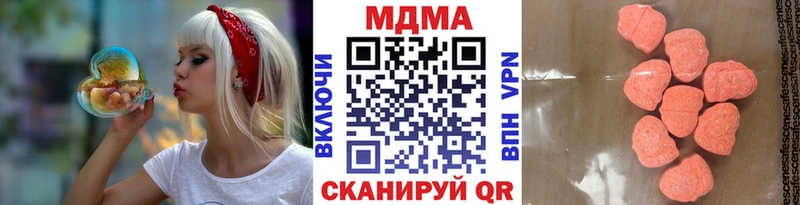 МДМА crystal  Большой Камень 