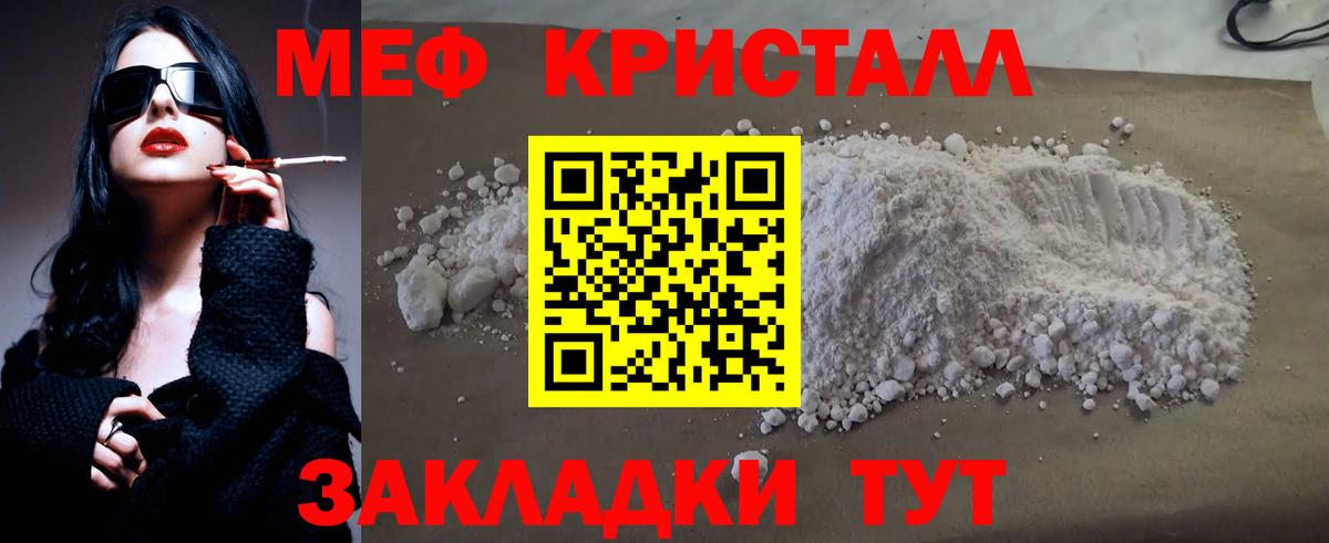 Большой Камень  Вход с VPN  Канабис  КОКАИН  Alpha-PVP СК кристаллы  МЕТАМФЕТАМИН  Гашиш  Вейп ТГК  Мефедрон кристаллы  МЕТАДОН 