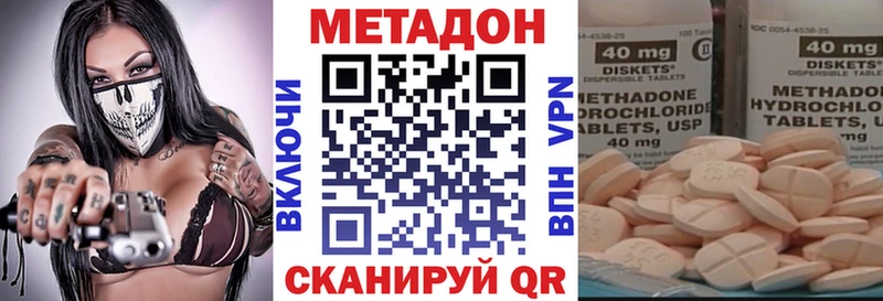 hydra зеркало  Большой Камень  МЕТАДОН мёд 