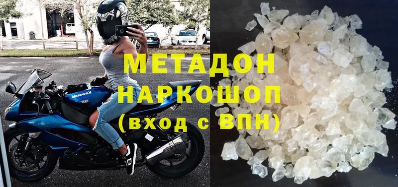 МЕТАДОН мёд  купить   blacksprut ссылки  Большой Камень 