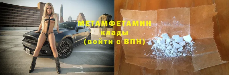 MEGA ссылка  Большой Камень  МЕТАМФЕТАМИН кристалл  где купить  