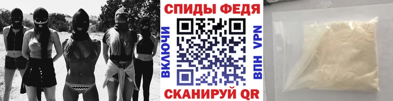 darknet наркотические препараты  Большой Камень  Первитин пудра  где купить  