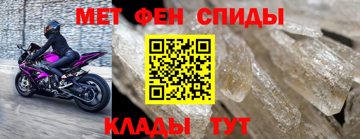 Большой Камень  Метамфетамин пудра  Метамфетамин  Метамфетамин пудра  Вход с VPN 