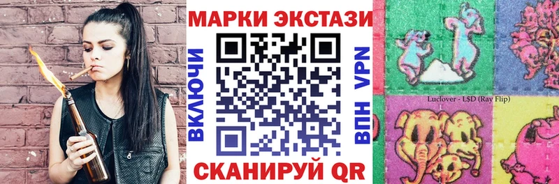 закладка  Большой Камень  Наркотические марки 1,8мг 