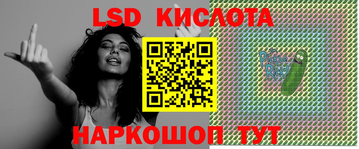 Марки 25I-NBOMe 1,5мг Большой Камень