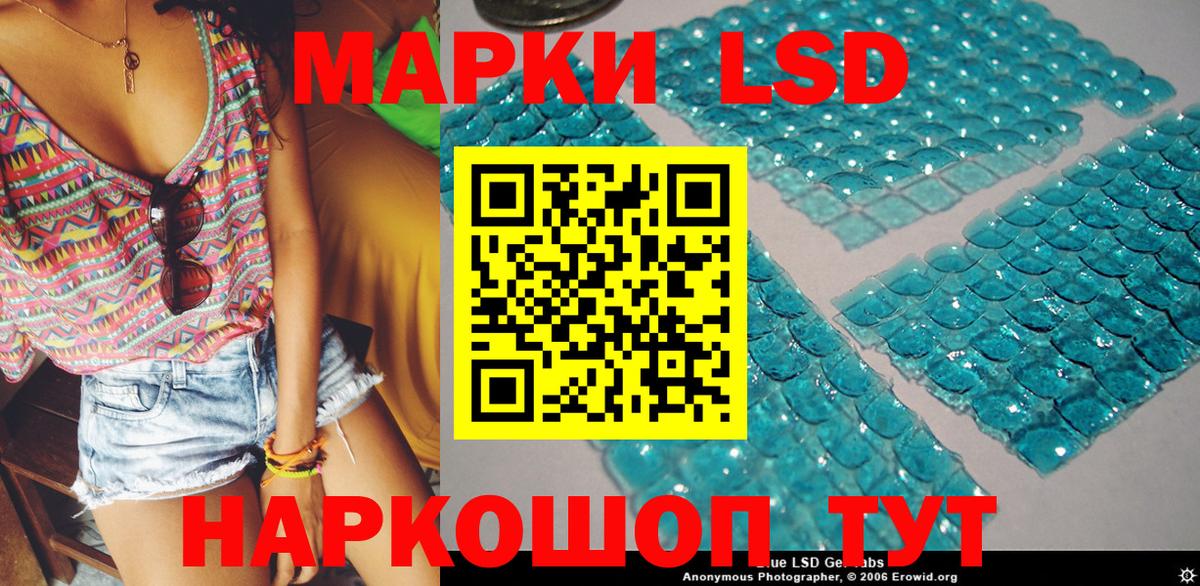 Марки N-bome 1,5мг  Марки NBOMe  Марки N-bome 1,5мг  Большой Камень 