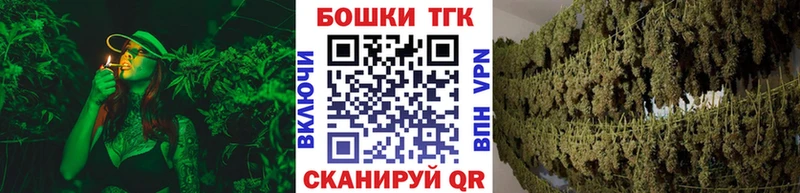 blacksprut вход  наркотики  Большой Камень  МАРИХУАНА тримм 