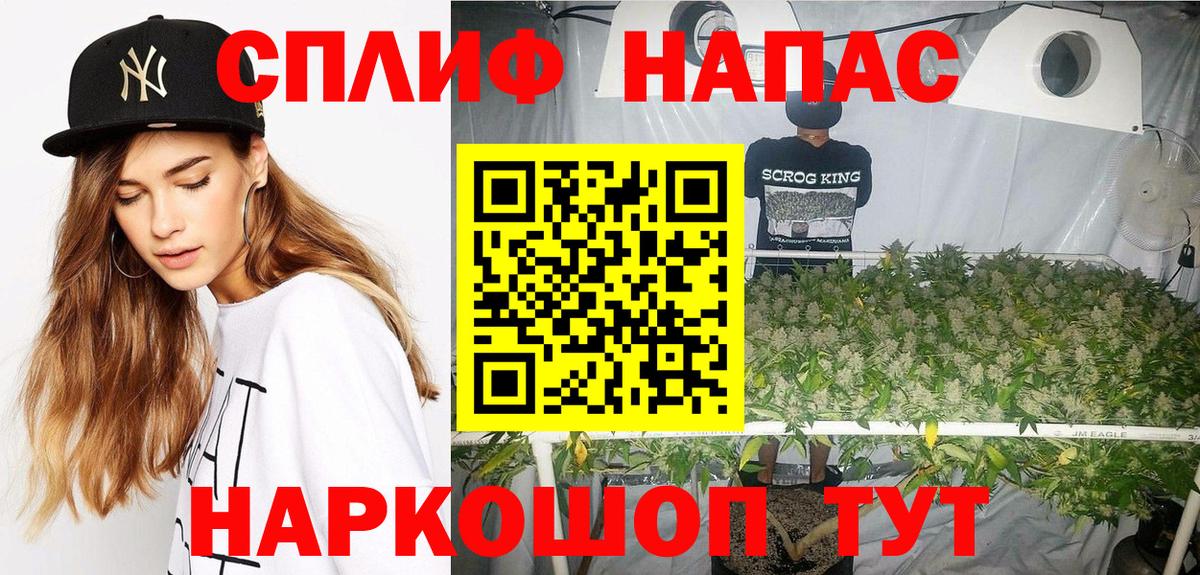 Каннабис LSD WEED  Вход с VPN  Бошки Шишки семена  Большой Камень 