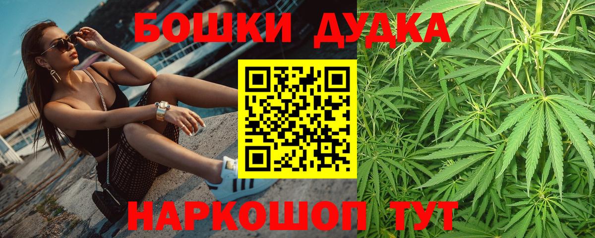 Марихуана SATIVA & INDICA  Шишки марихуана конопля  Большой Камень  Шишки марихуана планчик 