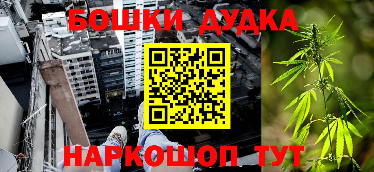 Большой Камень  ГАШ  Вход с VPN  APVP  МЕФ  Цена  Конопля  Меф 